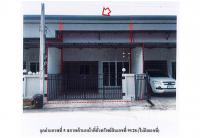 ขายที่ดินพร้อมสิ่งปลูกสร้าง