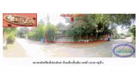 ขายที่ดินพร้อมสิ่งปลูกสร้าง