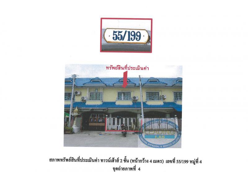 อุทัย อุทัย พระนครศรีอยุธยา