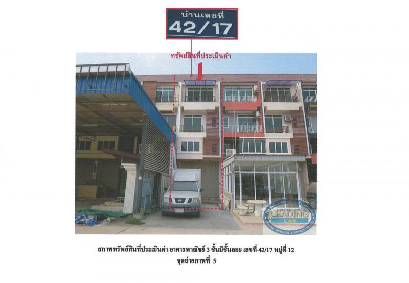 อุทัย อุทัย พระนครศรีอยุธยา
