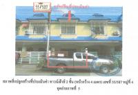 ขายที่ดินพร้อมสิ่งปลูกสร้าง คานหาม อุทัย พระนครศรีอยุธยา ขนาด 0-0-16 ของ ธนาคารออมสิน