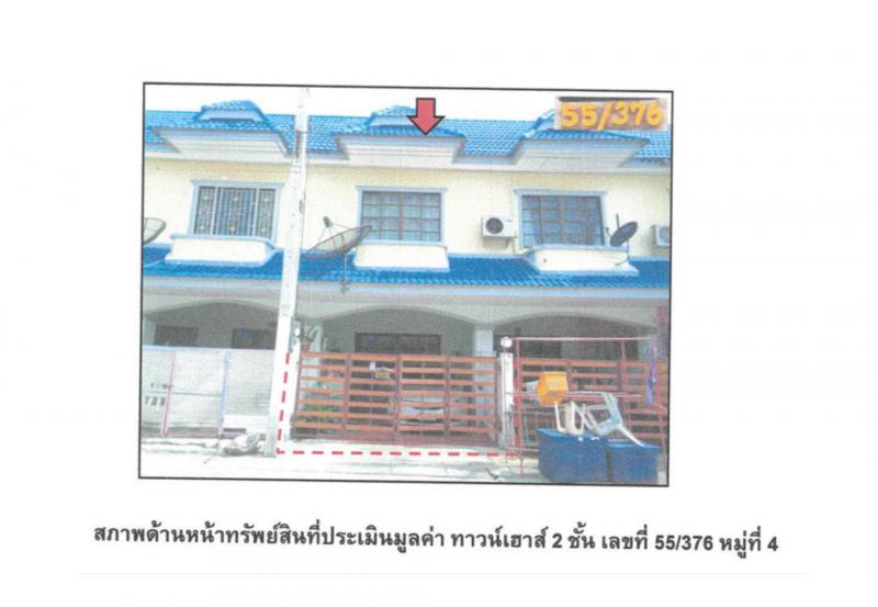 อุทัย อุทัย พระนครศรีอยุธยา