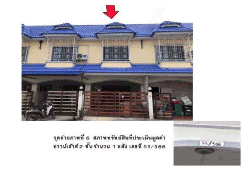 อุทัย อุทัย พระนครศรีอยุธยา