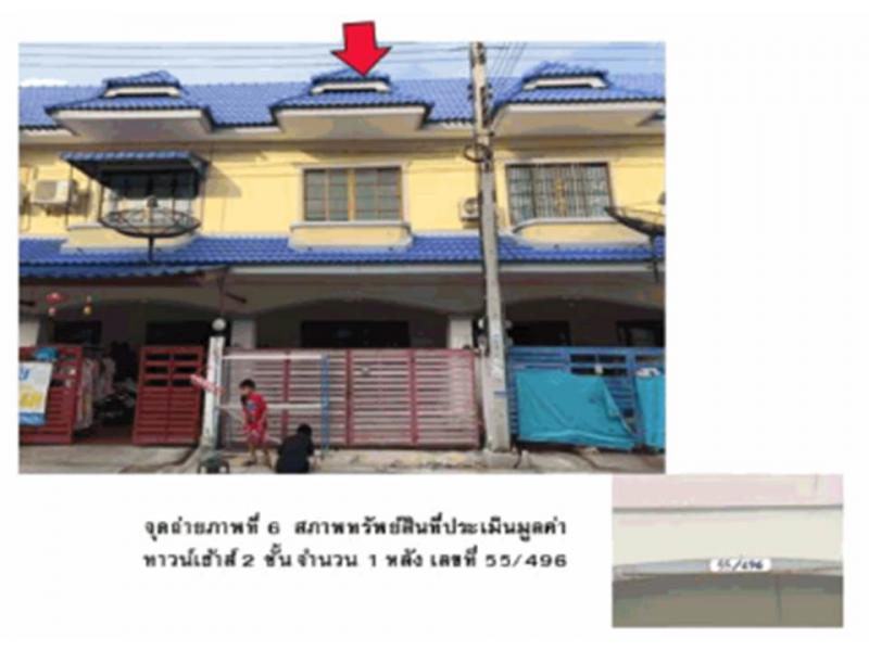 อุทัย อุทัย พระนครศรีอยุธยา