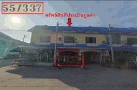 ขายที่ดินพร้อมสิ่งปลูกสร้าง