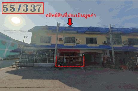 อุทัย อุทัย พระนครศรีอยุธยา