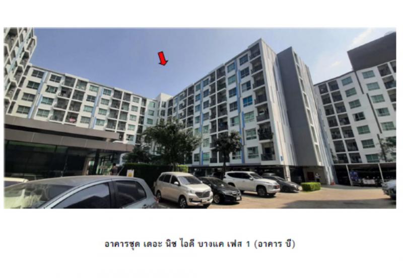 บางแค บางแค กรุงเทพมหานคร
