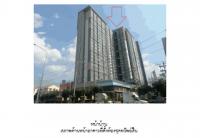 ขายคอนโด/อาคารชุด/ห้องชุด