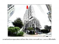 ขายคอนโด/อาคารชุด/ห้องชุด ดาวคะนอง ธนบุรี กรุงเทพมหานคร - เขตธนบุรี กรุงเทพมหานคร ขนาด 3-2-75.8 ของ ธนาคารออมสิน