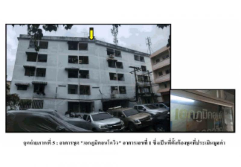 บางบอน บางบอน กรุงเทพมหานคร