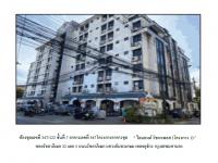 ขายคอนโด/อาคารชุด/ห้องชุด จันทรเกษม จตุจักร กรุงเทพมหานคร - เขตจตุจักร กรุงเทพมหานคร ขนาด 0-3-80 ของ ธนาคารออมสิน