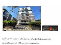 ขายคอนโด/อาคารชุด/ห้องชุด พระโขนงใต้ พระโขนง กรุงเทพมหานคร - เขตพระโขนง กรุงเทพมหานคร ขนาด 0-3-13 ของ ธนาคารออมสิน