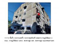ขายคอนโด/อาคารชุด/ห้องชุด