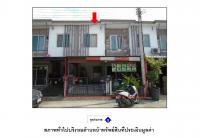 ขายที่ดินพร้อมสิ่งปลูกสร้าง