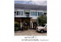 ขายที่ดินพร้อมสิ่งปลูกสร้าง ลำปลาทิว ลาดกระบัง กรุงเทพมหานคร ขนาด 0-0-24 ของ ธนาคารออมสิน