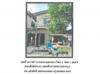 ขายที่ดินพร้อมสิ่งปลูกสร้าง ลำผักชี หนองจอก กรุงเทพมหานคร ขนาด 0-0-19.9 ของ ธนาคารออมสิน