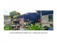 ขายที่ดินพร้อมสิ่งปลูกสร้าง วังทองหลาง วังทองหลาง กรุงเทพมหานคร ขนาด 0-0-29 ของ ธนาคารออมสิน