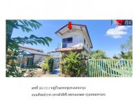 ขายที่ดินพร้อมสิ่งปลูกสร้าง