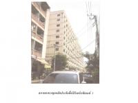 ขายคอนโด/อาคารชุด/ห้องชุด