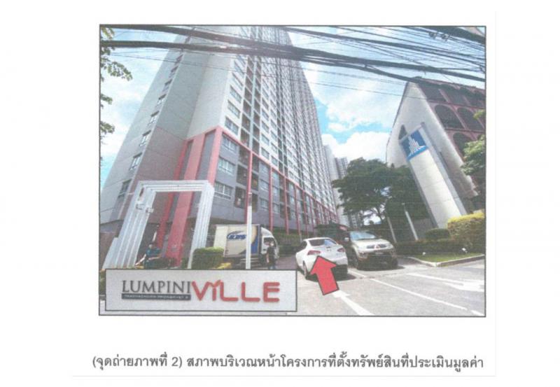 บางซื่อ บางซื่อ กรุงเทพมหานคร