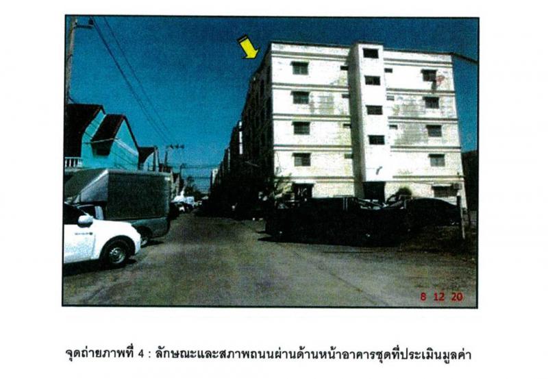 ดอกไม้ ประเวศ กรุงเทพมหานคร