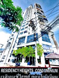 ขายคอนโด/อาคารชุด/ห้องชุด ดินแดง ดินแดง กรุงเทพมหานคร ขนาด 36 ตร.ม. ของ ธนาคารออมสิน