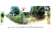 ขายที่ดินพร้อมสิ่งปลูกสร้าง