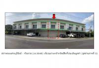 ขายที่ดินพร้อมสิ่งปลูกสร้าง