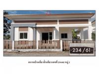ขายที่ดินพร้อมสิ่งปลูกสร้าง