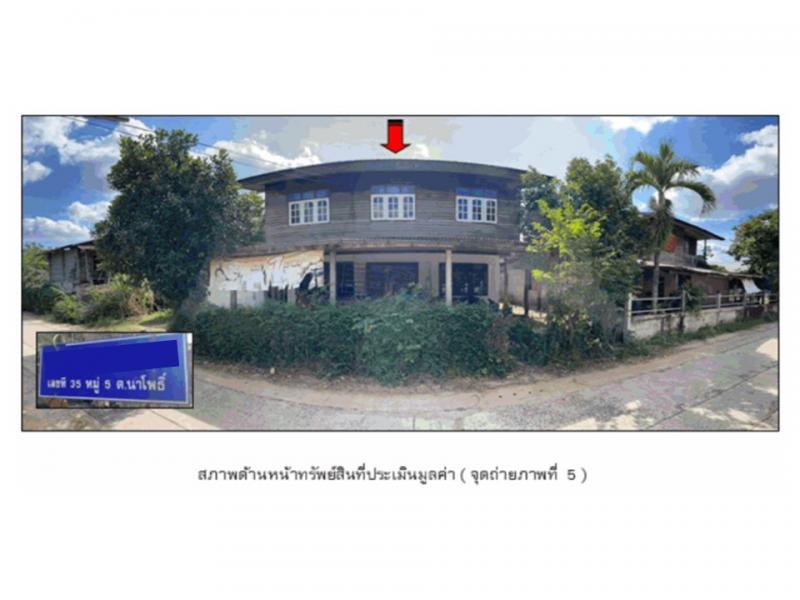 นาโพธิ์ นาโพธิ์ บุรีรัมย์