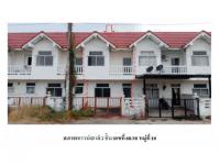 ขายที่ดินพร้อมสิ่งปลูกสร้าง
