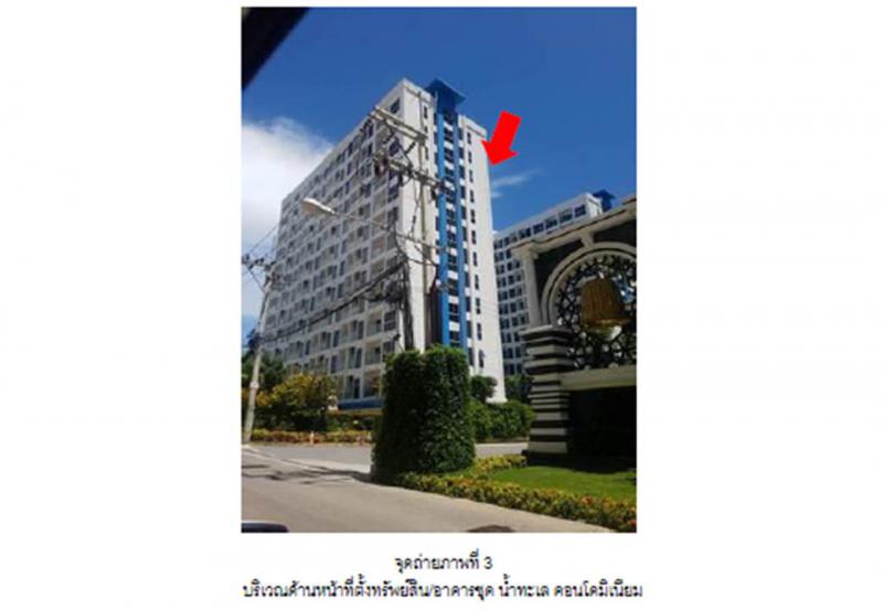 นาจอมเทียน สัตหีบ ชลบุรี