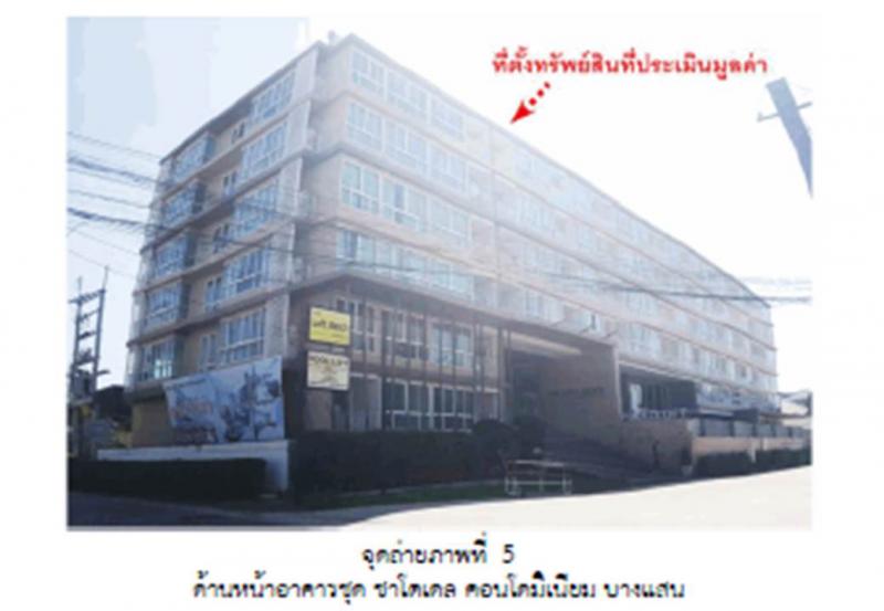 แสนสุข เมืองชลบุรี ชลบุรี