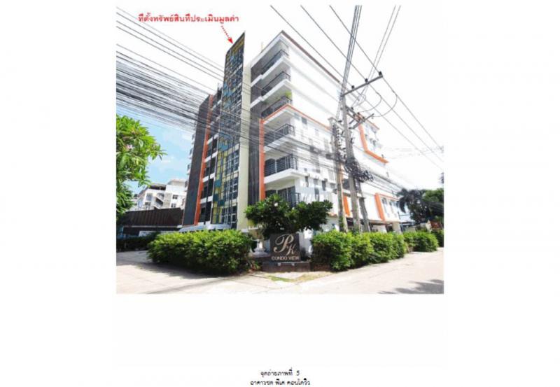 แสนสุข เมืองชลบุรี ชลบุรี