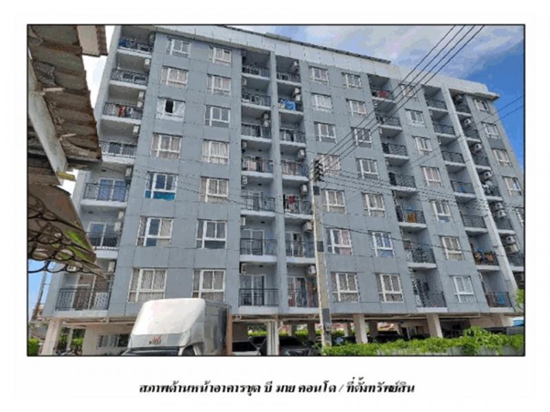 ทุ่งสุขลา ศรีราชา ชลบุรี