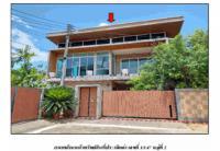 ขายที่ดินพร้อมสิ่งปลูกสร้าง