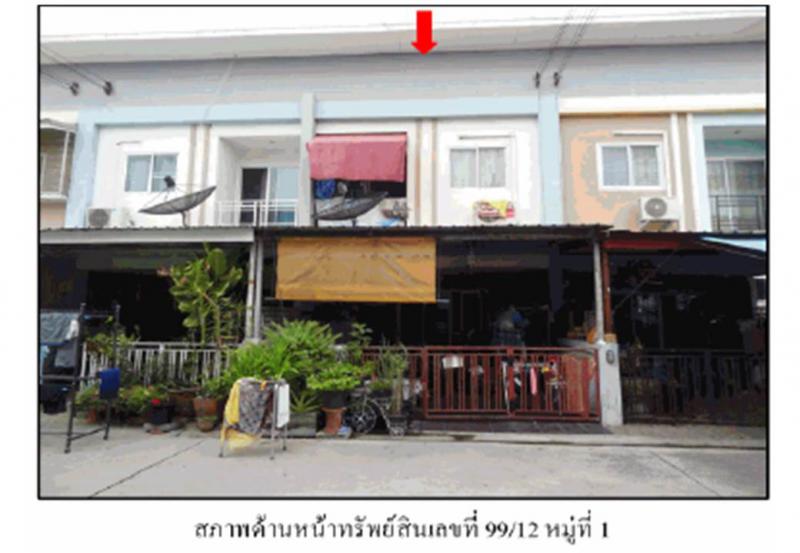บ้านปึก เมืองชลบุรี ชลบุรี