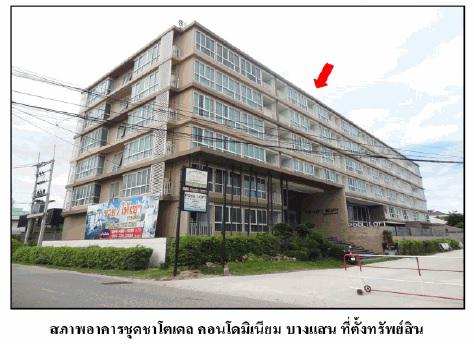 แสนสุข เมืองชลบุรี ชลบุรี