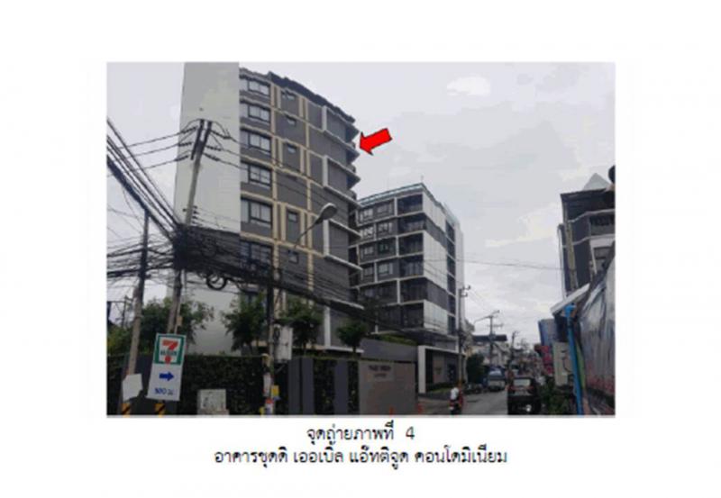 หนองปรือ บางละมุง ชลบุรี