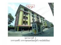 ขายคอนโด/อาคารชุด/ห้องชุด หนองไม้แดง เมืองชลบุรี ชลบุรี ขนาด 0-3-68 ของ ธนาคารออมสิน
