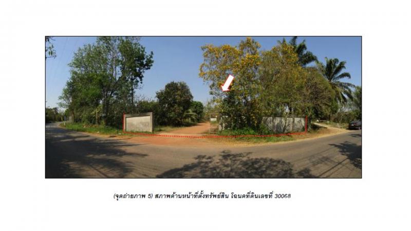 บ้านซ่อง พนมสารคาม ฉะเชิงเทรา