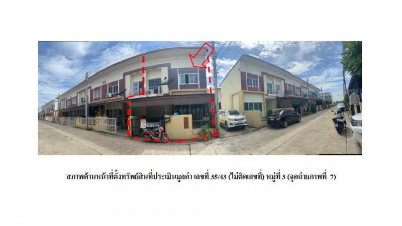 บางพระ เมืองฉะเชิงเทรา ฉะเชิงเทรา