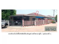 ขายที่ดินพร้อมสิ่งปลูกสร้าง
