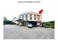 ขายที่ดินพร้อมสิ่งปลูกสร้าง