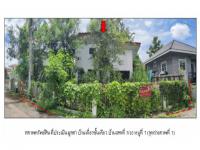ขายที่ดินพร้อมสิ่งปลูกสร้าง