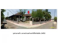 ขายที่ดินพร้อมสิ่งปลูกสร้าง