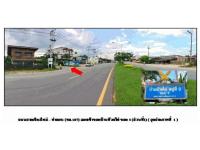 ขายที่ดินพร้อมสิ่งปลูกสร้าง