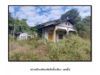 ขายที่ดินพร้อมสิ่งปลูกสร้าง