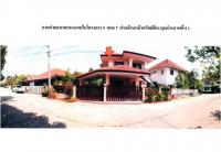 ขายที่ดินพร้อมสิ่งปลูกสร้าง