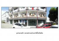 ขายที่ดินพร้อมสิ่งปลูกสร้าง